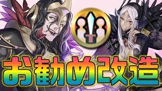 【FEH】新規大英雄 ☆5マクベス 使用感！お勧め改造は多分これ【Fire Emblem Heroes  FEヒーローズ】