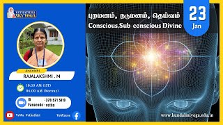 புறமனம், நடுமனம், தெய்வம் | Conscious,sub-conscious Divine | RAJALAKSHMI . M