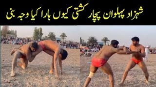 Shahzad pahlwan pachar vs  || tayab pahlwan jhang wala || kushti bioghraphy