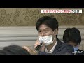 日本学術会議 任命されなかった教授ら「大きな禍根残すことになる」