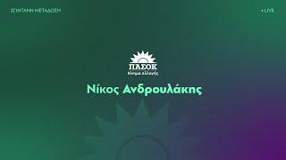 Συνέντευξη στο Κεντρικό Δελτίο Ειδήσεων του Alpha με τον Αντώνη Σρόιτερ | 13.02.2025