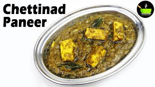 Chettinad Paneer Curry | How to make Pepper Paneer Chettinad | Paneer Chettinad | Paneer Recipes