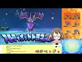 【ポケモンusum】謹賀新年！シングルレート【ウルトラサンムーン実況】