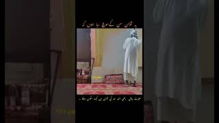 Ye Azan Sun Kr Lag Raha Hai Ke Hazrat Bilal Kesy Azan Dety Hun Gen-||❤️❤️🕌#azan #youtube