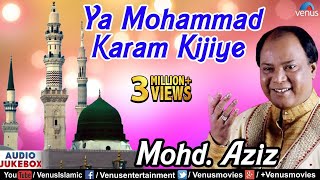 Ya Mohammed Karam Kijiye | Muslim Devotional Qawwalis | Singer : Mohammed Aziz |