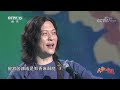 李亮节《大饼卷一切》 听着就食欲满满！ 民歌中国 中国音乐电视 music tv