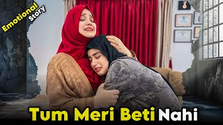 Kainat Meri Sagi Beti Nahi? | Rida Naqqash