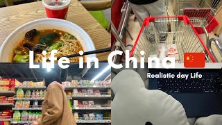 فلوق واقعي في الجامعة الصينية 🇨🇳| grocery shopping 🛍️🛒+يوم كطالبة علوم الحاسوب في الصين 💻🫣!