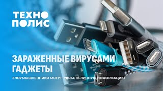 Зараженные вирусами гаджеты | Лучшая модель электрички| Соревнования робот vs человек. Технополис