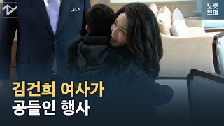 캄보디아 소년과 약속 지킨 김건희 여사