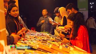 ঘুরে এলাম বইমেলা ২০২০ | দেখলাম যা দেখাবো তা NO কাট | Book Fair 2020 | Boi Mela | TVC I VISION