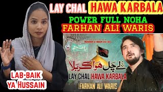 Indian Girl React On Lay Chal Hawa Karbala|FarhanAliWaris|Muharram 1445|2023|Noha|ChaudharyReactions
