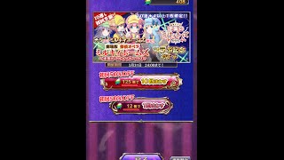 【#ゴ魔乙】ミルキィホームズコラボガチャ10連！