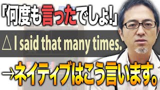 【言う】”say”と”tell”はどう違う？違いを根本から解説します！