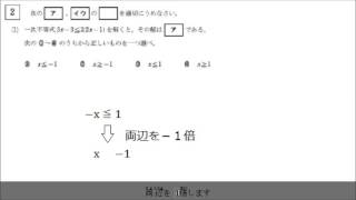 【数学】高認試験問題 平成27年度（第1回）第2問