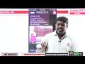 tnpsc railway ssc banking online u0026 offline coaching which is best adda247 tamil