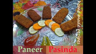 Paneer Pasinda recipe|| make paneer pasinda at your home now||easy recipe.