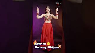 Munni 😊 Dance 🔥 Bajrangi Bhaijaan • Harshaali Malhotra What Jhumka Song 🎶