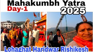 Mahakumbh Yatra Day-1 Explore Haridwar and Rishikesh #trending #hindi #haridwar #learnwithlipi