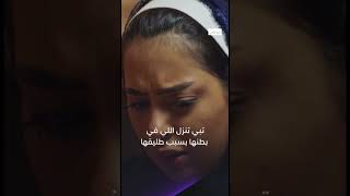 تبي تنزل اللي في بطنها بسبب طليقها | مسلسل #أجندة #shorts