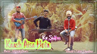 Kaash Aisa Hota - Darshan Raval Cover By Kv Sidhu Official Video Latest Hit Song 2021 Bollywood hits