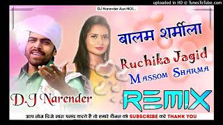 Balam Sharmila Dj Remix Masoom Sharma New Haryanvi Song Dj Remix Song Super His song