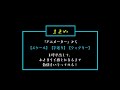 【ae】左右から中央へ。かっこいいテキストアニメーションの作り方。【字送り／ウィグル】