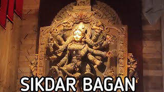 Sikdar Bagan | Sovabazar | Durga Puja 2022