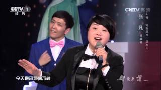 Avenue of Stars 20160507 [本期精彩看點] | CCTV