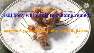 Full body whitening tips / നിറം വർധിപ്പിക്കാൻ