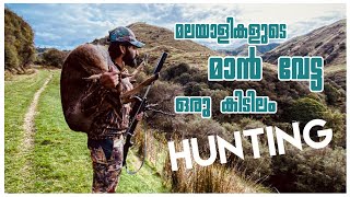 DEER 🦌 HUNTING IN NEW ZEALAND🔥 .മലയാളികളുടെ ഒരു മാൻ വേട്ട . Best  spiker hunting video 💥BOOM 💥