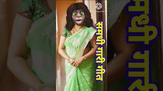 समधी भडुवा समधी के गारी|#billugeet#Video Song Samdhi Bhaduwa Bhojpuri Birha#ViwahGeet Gaari #shorts