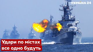 ⚡️РФ начала рокировку в Черном море! Корабли вернулись в Крым - Лакийчук - флот рф - Украина 24