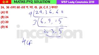 24, 36 এবং 60 এর গ.সা.গু. (H.C.F.) কত? (A) 12 (B) 24 (C) 20 (D) 16