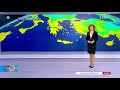 Η πρόγνωση του καιρού Πρώτη Εικόνα 03 02 2025