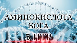 ТО ЧТО ПЕРЕВЕРНЁТ ТВОЮ ЖИЗНЬ/ ТО ЧТО ТЫ ИСКАЛ(А)/ПРОСТО ПОСМОТРИ И ПОПРОБУЙ