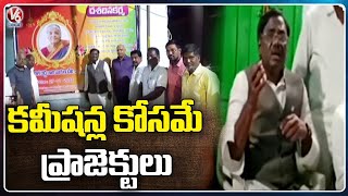 BJP Senior Leader Vivek Venkataswamy Visit Nagireddypet Sarpanch | Kamareddy Dist | V6 News