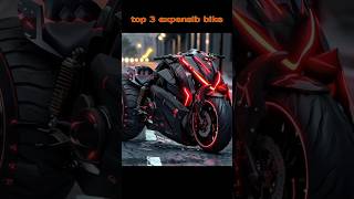 top 3 most expensive bike 😱 दुनिया की 3 खतरनाक बाइक #tiktok #shorts