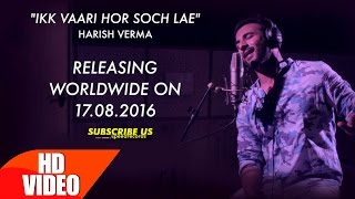Motion Poster | Ikk Vaari Hor Soch Lae | Harish Verma | Releasing 17th August | Speed Records