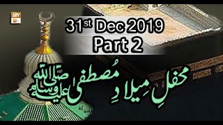 Mehfil e Milad S.A.W.W (From Data Darbar) - Part 2 - 31st December 2019 - ARY Qtv