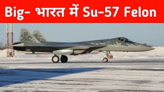 Big- भारत में Su-57 Felon - Su-57 Felon in India for Air Show