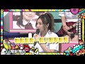 2019.09.30中天綜合台ch36《小明星大跟班》預告　當年那些黑澀會美眉都去哪了？！