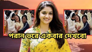 শহিদদের স্মরণে দ্রোহের গান ও কাওয়ালী সন্ধ্যা|নতুন বাউল গান new song