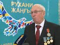 Өскеменде Тұңғыш Президент күніне орай концерт өтті