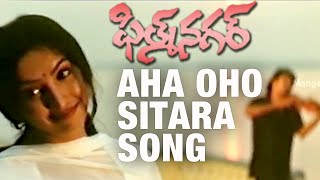 Film Nagar Telugu Movie Video Songs - Aha Oho Sitara Song - Sivaji, Jackie, Sraddha, Brahmanandam
