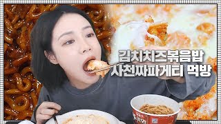 은근 맛있는 것들..!