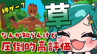 【Pineapple on pizza】完全初見プレイ！凄い流行ってるからやってみる【ナズ＝シア】