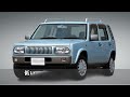 【旧車】現代のテクノロジーで復活してほしい日産車 5選！【funny com】