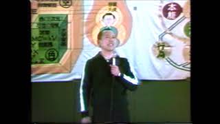 1976年青年部研修会（富士緑の国民休暇村）⑭