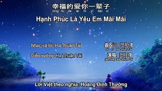 Vietsub: Hạnh Phúc Là Yêu Em Mãi Mãi - 幸福的爱你一辈子_贺顺才